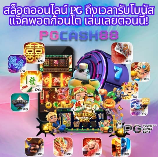 2in1ผลบอล