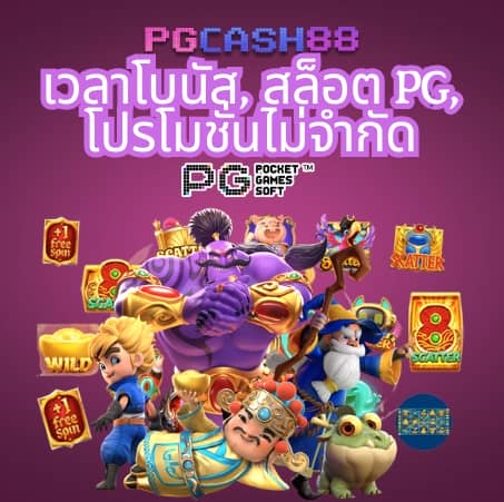 2in1ผลบอล